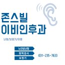 존스빌