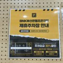 BNK부산은행조은극장 1관 | 부산 연극 신바람삼대 남포동 BNK부산은행조은극장