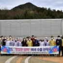 세인푸드농업회사법인(주) 이미지