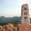 수리산 이미지