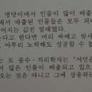 박사마을 이미지