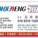 아이카ENG 네이버블로그