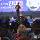 강화 뮤지컬 갈라 콘서트 이미지