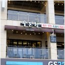 우돈 이미지