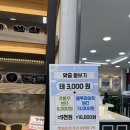 으뜸플러스안경 충주점 | 충주 안경점 추천 :: 가성비 좋은 으뜸플러스안경 솔직후기