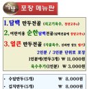 수담(죽전본점) 네이버블로그