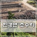 안녕 조수리 이미지