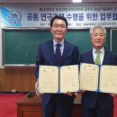 충남대학교농업생명과학대학