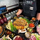 육일관 이미지