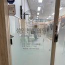 성인천한의원 네이버블로그
