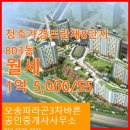 파라곤 공인중개사사무소 이미지