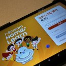 아이스크림홈런 더오름학원 | 아이스크림 홈런 양품화 방법 일반 안드로이드 태블릿으로 초기화시키기