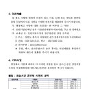 황지동우체국 이미지