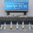 육군사관학교 이미지