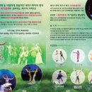 김해문화의전당 마루홀 이미지