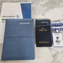 조원자동차 | [스파르타 내일배움캠프 QA/QC 후기] 나의 짧은 여정과 솔직한 후기, 그리고 새로운 시작