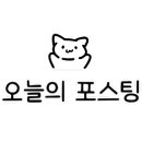 명품상무팥죽(여수직영점) 이미지