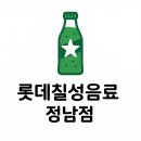 칠성종합유통 이미지