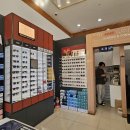 글라스타 삼송점 | 신원동 친절한 안경점 [글라스타 삼송점]