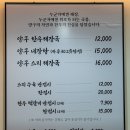 안양예술공원내 공영주차장 이미지