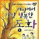 천원세상 이미지