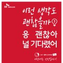 행복텔레콤 이미지