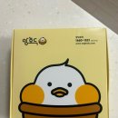 광주 호두과자 ‘앙호두 광주1호첨단지구점’