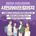 스낵영어_ 영어메뉴 완전정복 Tasty Journey 이미지
