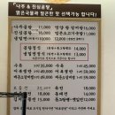 경동관 나주곰탕나주전 논현점