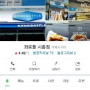 꽈로플 이미지