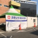 영주보건소 1 이미지