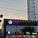 철마한우랩터고기박스 이미지