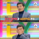 진성 "아내, 암 투병 중인 날 위해 백도라지 캐러 산에 올랐다 추락" 이미지