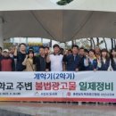 광고물협회-26 이미지