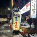 이마트24 광주풍암점 이미지