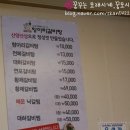 항아리갈비탕 이미지