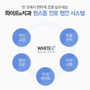 울산화이트치과의원 이미지