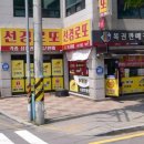 선경로또