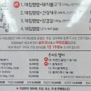 무의도 데침쌈밥 본점