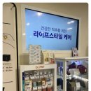 자양한방병원 이미지