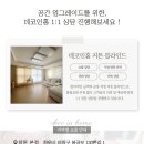 하대동340 이미지