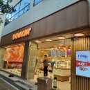던킨울산 - 남구 중앙로 158 | 던킨울산