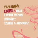 (온라인)카페디저트 이미지