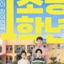 시민문화체육센터 소공연장 이미지