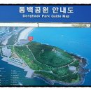 동백공원 입구 이미지