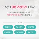 은산부인과의원 이미지
