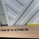 직화구이대마왕 이미지