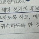 기탁금 국고귀속 이미지