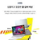 컴퓨터노트북할인마트 | 에이수스 2025 비보북 고 15 라이젠5 노트북 후기｜강의·사무용 완성형 가성비 선택 + 11% 할인 중