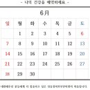 상동경희부부한의원 이미지